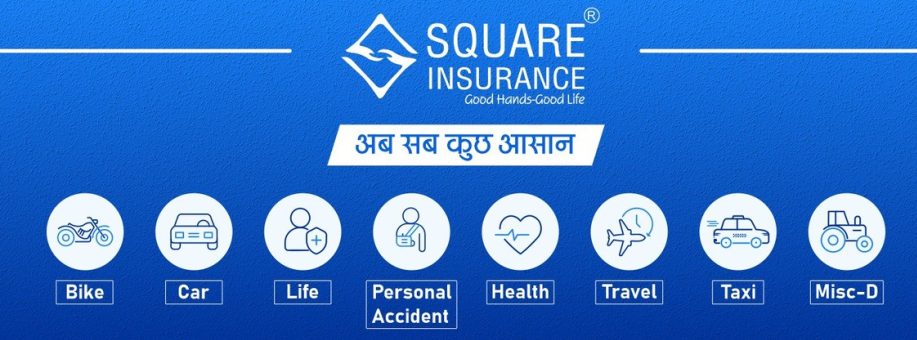 squareinsurance